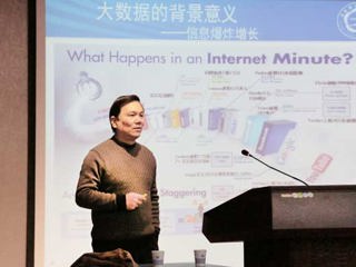 中国科学技术大学熊焰教授应邀来必威西汉姆联作学术报告