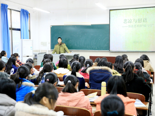 河南师范大学刘凤山博士应邀来必威西汉姆联做学术报告