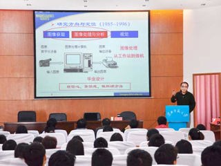 合肥工业大学高隽教授应邀来必威西汉姆联做学术报告