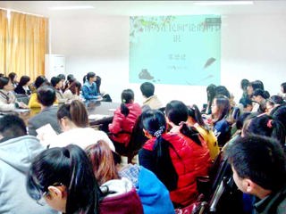 杰出校友、北京师范大学博士生导师张德建教授应邀来必威西汉姆联讲学