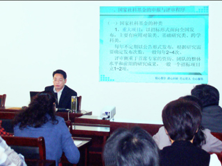 安徽财经大学副校长周加来教授应邀来必威西汉姆联讲学