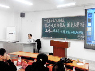 安徽省社科院陈立柱研究员应邀来必威西汉姆联讲学