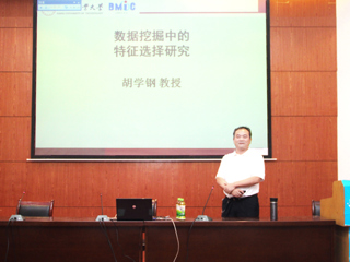 合肥工业大学胡学钢教授应邀来必威西汉姆联作学术报告