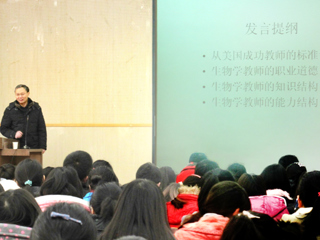 省教育科学研究院和市污水处理厂专家来必威西汉姆联讲学
