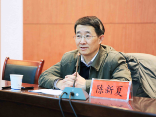 首都师范大学陈新夏教授应邀来必威西汉姆联讲学
