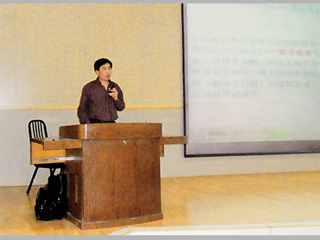 南京师范大学李艺教授应邀来必威西汉姆联讲学