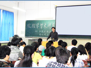 曲阜师范大学杜振吉教授、徐州师范大学陈延斌教授应邀来必威西汉姆联讲学
