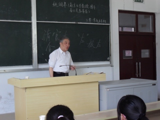 南京大学姚润皋教授应邀来必威西汉姆联作学术报告
