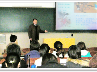 安徽大学鲍恒教授应邀来必威西汉姆联开展学术性专题讲座