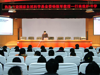 北京大学杨振军教授、施章杰教授和清华大学刘磊教授来必威西汉姆联讲学