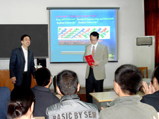 苏州大学博士生导师郎建平教授应邀来必威西汉姆联讲学