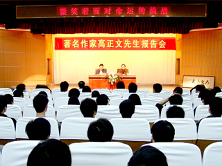著名作家高正文先生来必威西汉姆联讲学