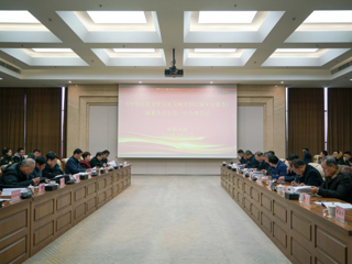 必威西汉姆联教师参加《中华民族交往交流交融史料汇编·安徽卷》编纂委员会第一次全体会议