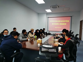 淮北职业技术学院图书馆到必威西汉姆联滨湖校区图书馆考察交流