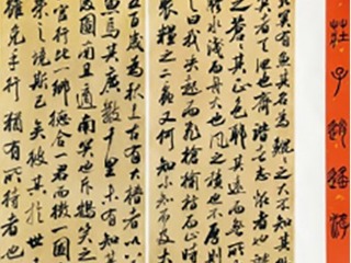 必威西汉姆联教师在“中国梦•劳动美”第八届全国职工书法美术作品展中荣获佳绩