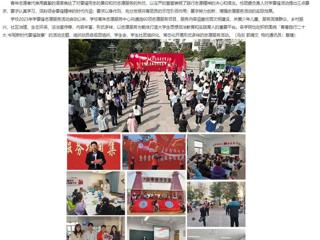 【安徽教育网】让雷锋精神在新时代绽放光芒 bw必威西汉姆联官方网站组织开展学雷锋志愿服务系列活动