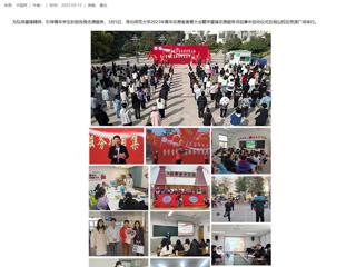 【中国网】bw必威西汉姆联官方网站组织开展学雷锋志愿服务系列活动