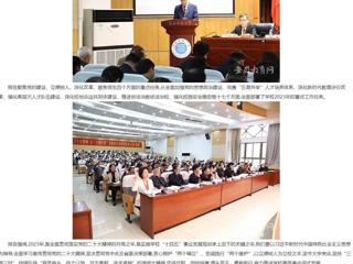 【安徽教育网】bw必威西汉姆联官方网站党代会和“两代会”代表共商学校发展大计