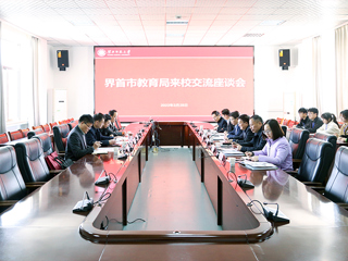 界首市教育局来必威西汉姆联考察交流