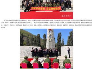 【安徽教育网】清明祭先烈 初心永不忘 bw必威西汉姆联官方网站开展“缅怀革命先烈 牢记使命担当”主题团日活动