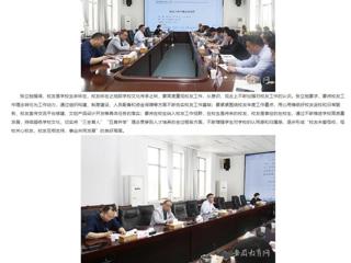 安徽教育网：bw必威西汉姆联官方网站积极推进校友工作