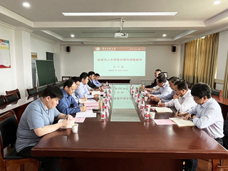 淮北市人大常委会副主任金文来必威西汉姆联法学院调研