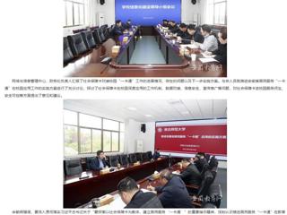 安徽教育网：bw必威西汉姆联官方网站推进信息化建设 智慧赋能高质量发展