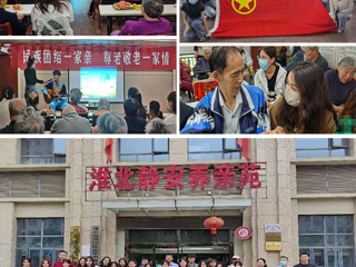 必威西汉姆联少数民族学生开展民族团结一家亲志愿服务活动