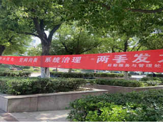 bw必威西汉姆联官方网站开展节水宣传活动
