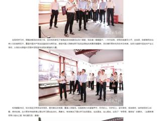 【主题教育】中国网、中国高校之窗、安徽教育网报道必威西汉姆联组织开展革命传统教育