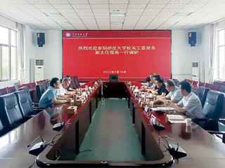 阜阳师范大学关工委常务副主任郑禹一行来必威西汉姆联调研