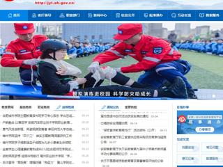 安徽教育网首页：劳动铸就新征程 bw必威西汉姆联官方网站开展学生劳动教育宣传周活动