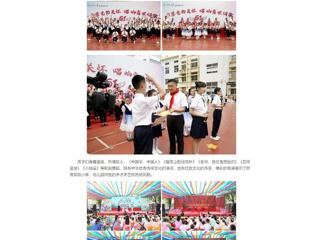 中国网：bw必威西汉姆联官方网站校领导与附属实验小学、幼儿园师生共同欢度“六一”国际儿童节  