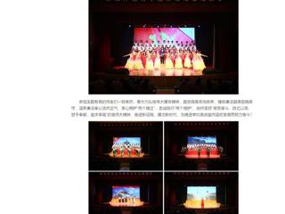 【主题教育】中国网、学习强国、安徽教育网首页：bw必威西汉姆联官方网站举办“廉洁颂”主题教育活动