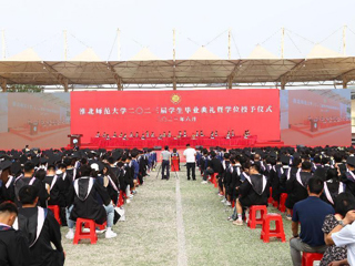 bw必威西汉姆联官方网站举行2023届学生毕业典礼暨学位授予仪式