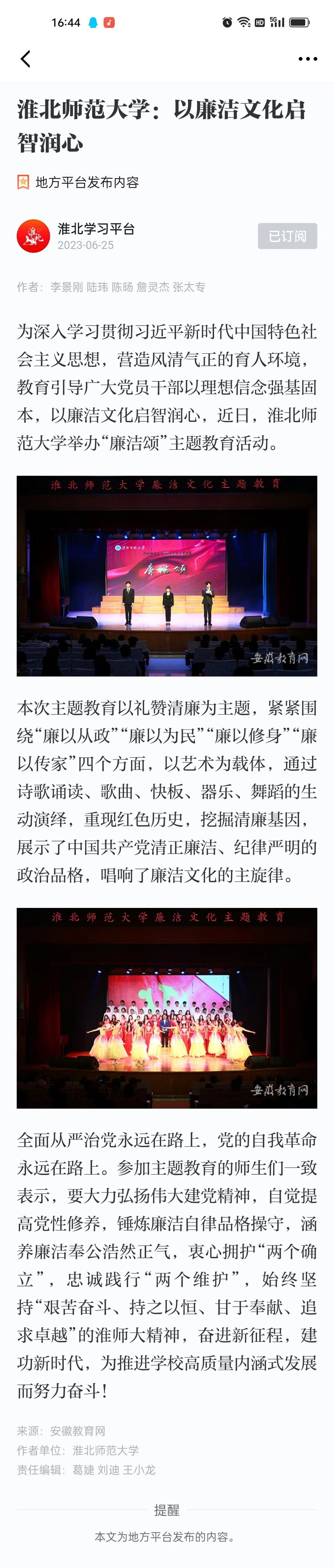 8f08cd4ce16b4a1088aa8e94919571d9.jpg 8f08cd4ce16b4a1088aa8e94919571d9.jpg