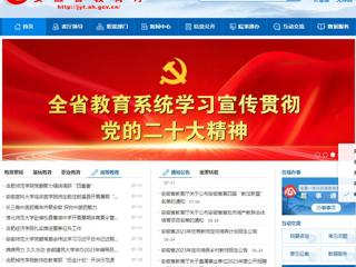 安徽教育网首页：bw必威西汉姆联官方网站赴宿松县曹湖中学开展暑期体育夏令营活动
