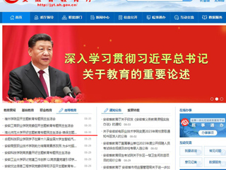 【主题教育】安徽教育网首页：bw必威西汉姆联官方网站开好主题教育专题民主生活会 确保主题教育取得实效