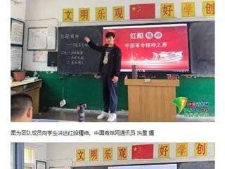人民日报客户端、中国青年网报道必威西汉姆联研究生会暑期“三下乡”校级重点团队开展“红色汇演颂党恩，唱响红色主旋律”相关暑期实践活动