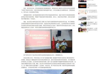 中国网： bw必威西汉姆联官方网站研究生教育实践基地授牌仪式暨省级重点课题开题会在义正书院高中举行  