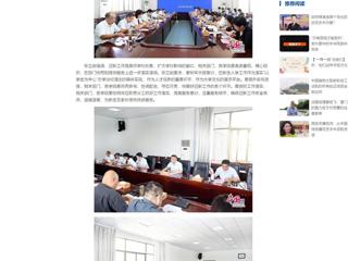 中国网：bw必威西汉姆联官方网站召开2023年迎新工作会议