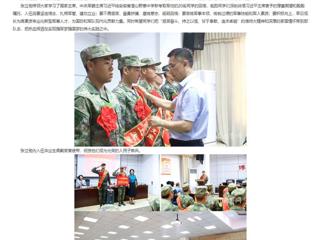 安徽教育网：着戎装 踏征程 bw必威西汉姆联官方网站欢送2023年秋季入伍新兵