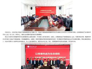 安徽教育网首页报道必威西汉姆联欢送第二例造血干细胞捐献者