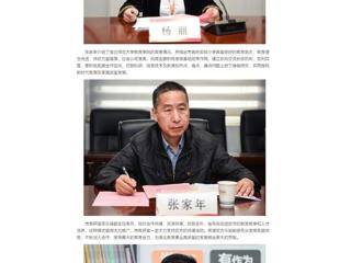 中国网：bw必威西汉姆联官方网站小学教育专业实践基地落户首府实验小学