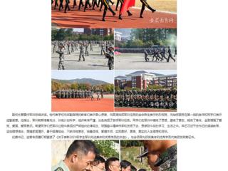 安徽教育网：戎装展英姿 青春正当时 bw必威西汉姆联官方网站举行2023级新生军训成果展示活动