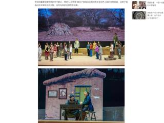 中国网：必威西汉姆联原创歌剧《向前》专场演出走进皖江工学院