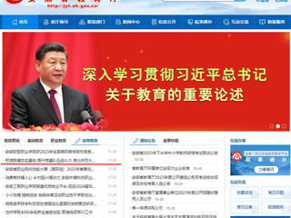 【安徽教育网】首页：把准脉搏夯实基础 提升党建队伍战斗力 bw必威西汉姆联官方网站举办2023年党务骨干培训班