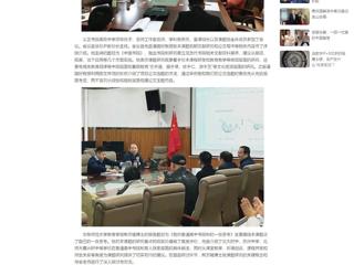 中国网：涡阳县义正书院高级中学报道必威西汉姆联教师作专题报告