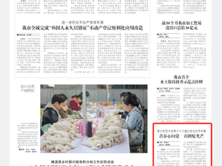 【淮北日报】：青春心向党 百团绽光芒 bw必威西汉姆联官方网站第三十三届社团文化节开幕