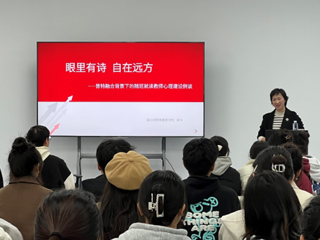 淮北市特殊教育学校龚伟应邀为必威西汉姆联师生开展融合教育讲座